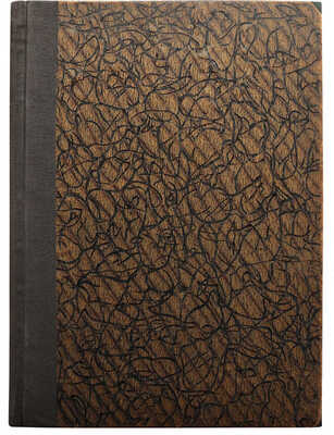 Толстой М.В. Святыни и древности Ростова Великого. М.: В Университетской типографии (Катков и К°), 1866.